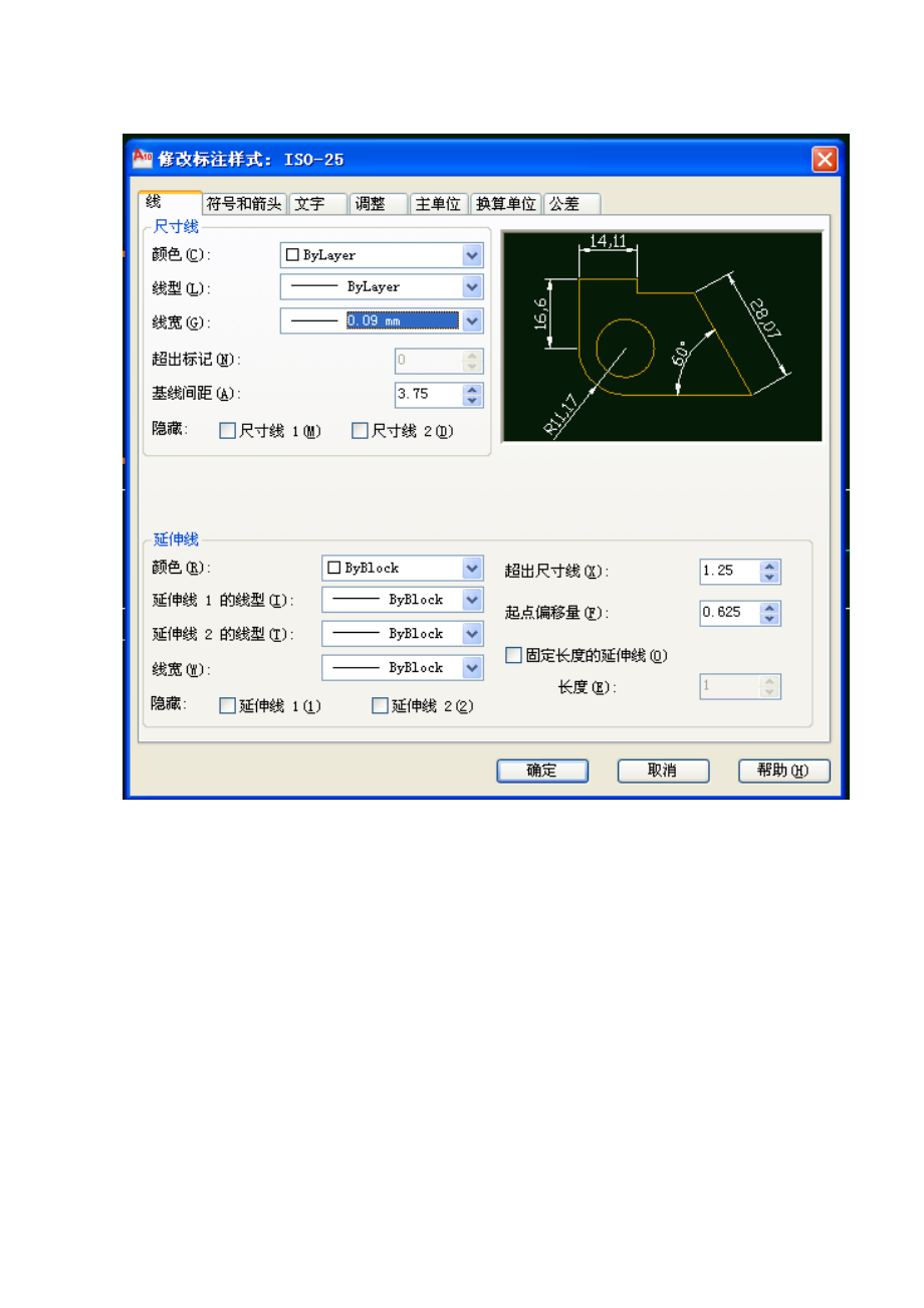 基于图纸图纸规范很实用.doc