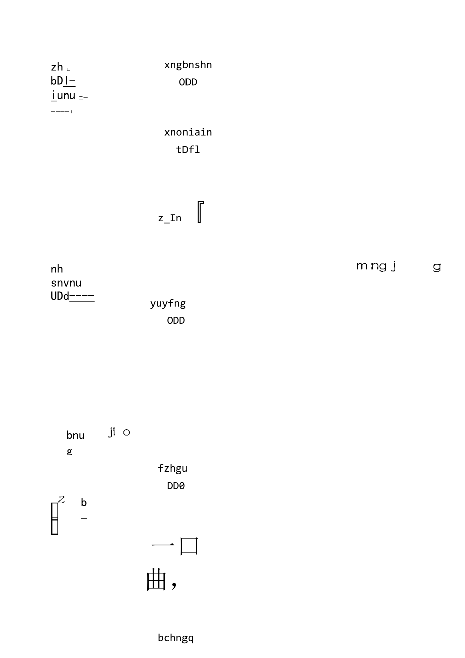 三字经(带拼音)打印.doc