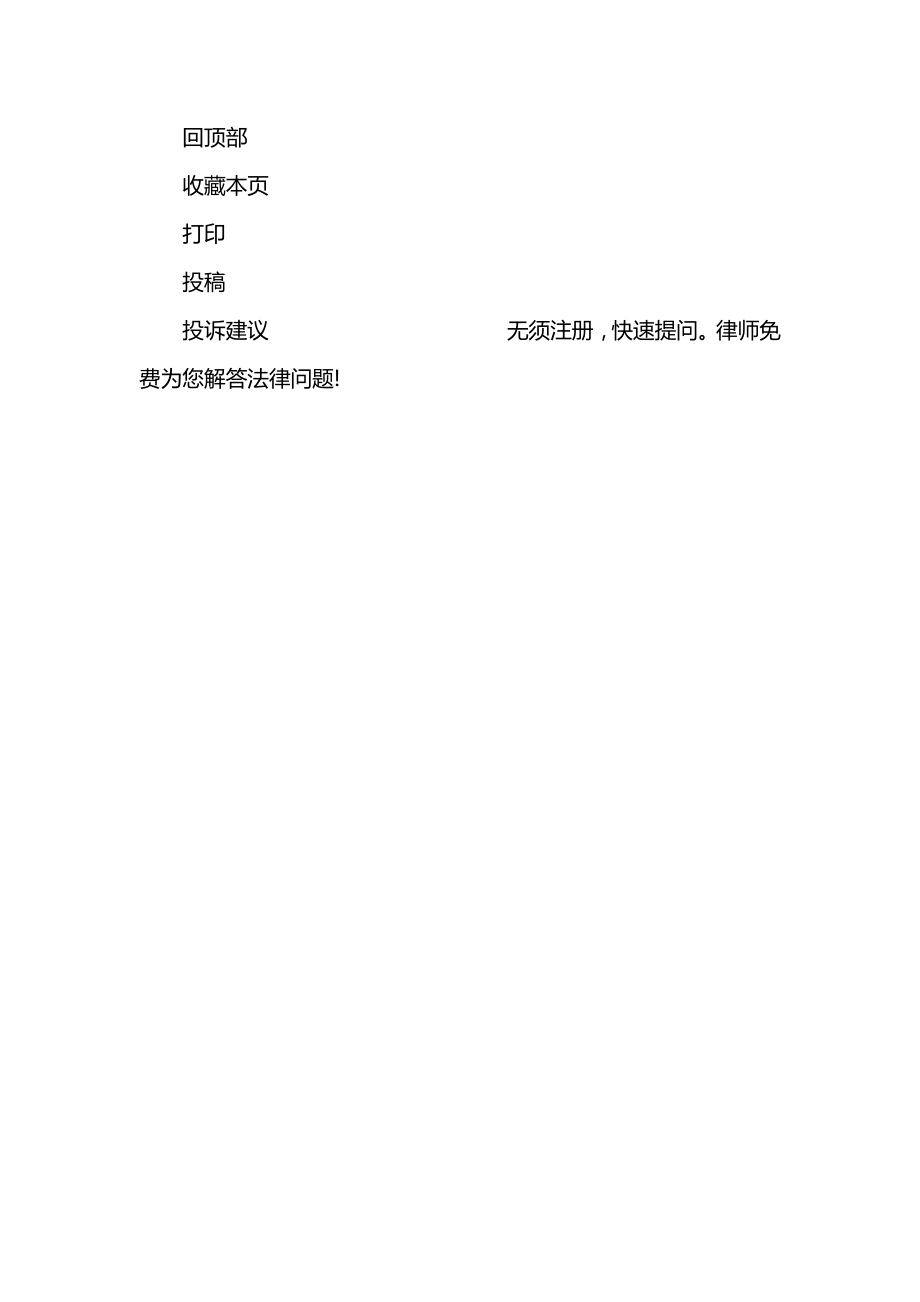 合作股东协议参考文本新整理版.doc