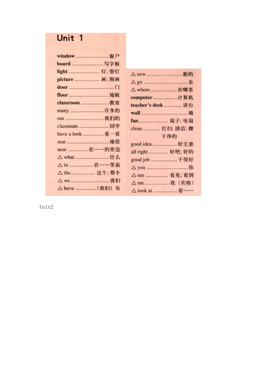 [英语]四年级英语上册课文.doc