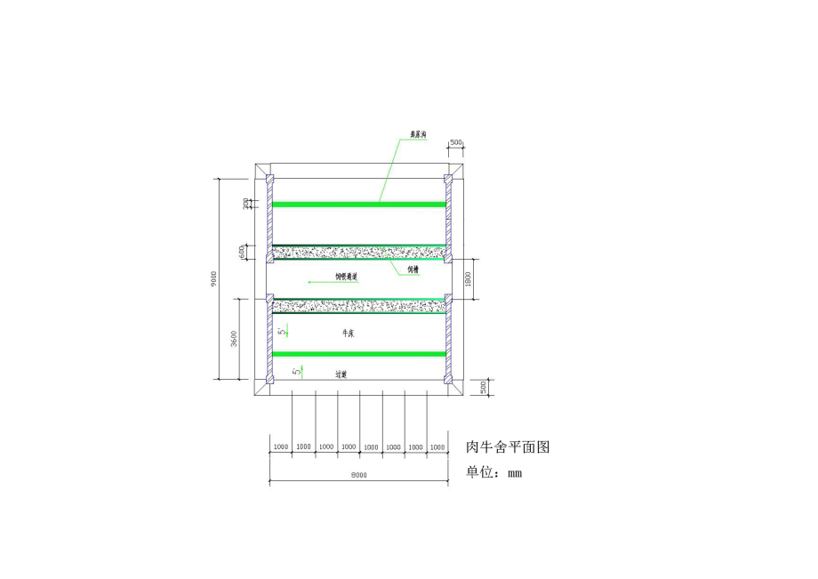 肉牛圈舍设计方案.doc