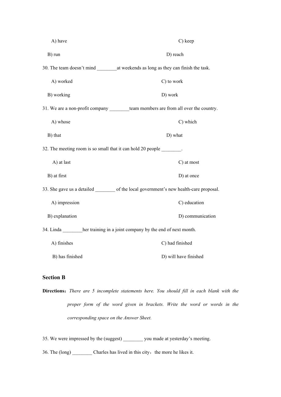 度高等学校英语应用能力考试B级.doc