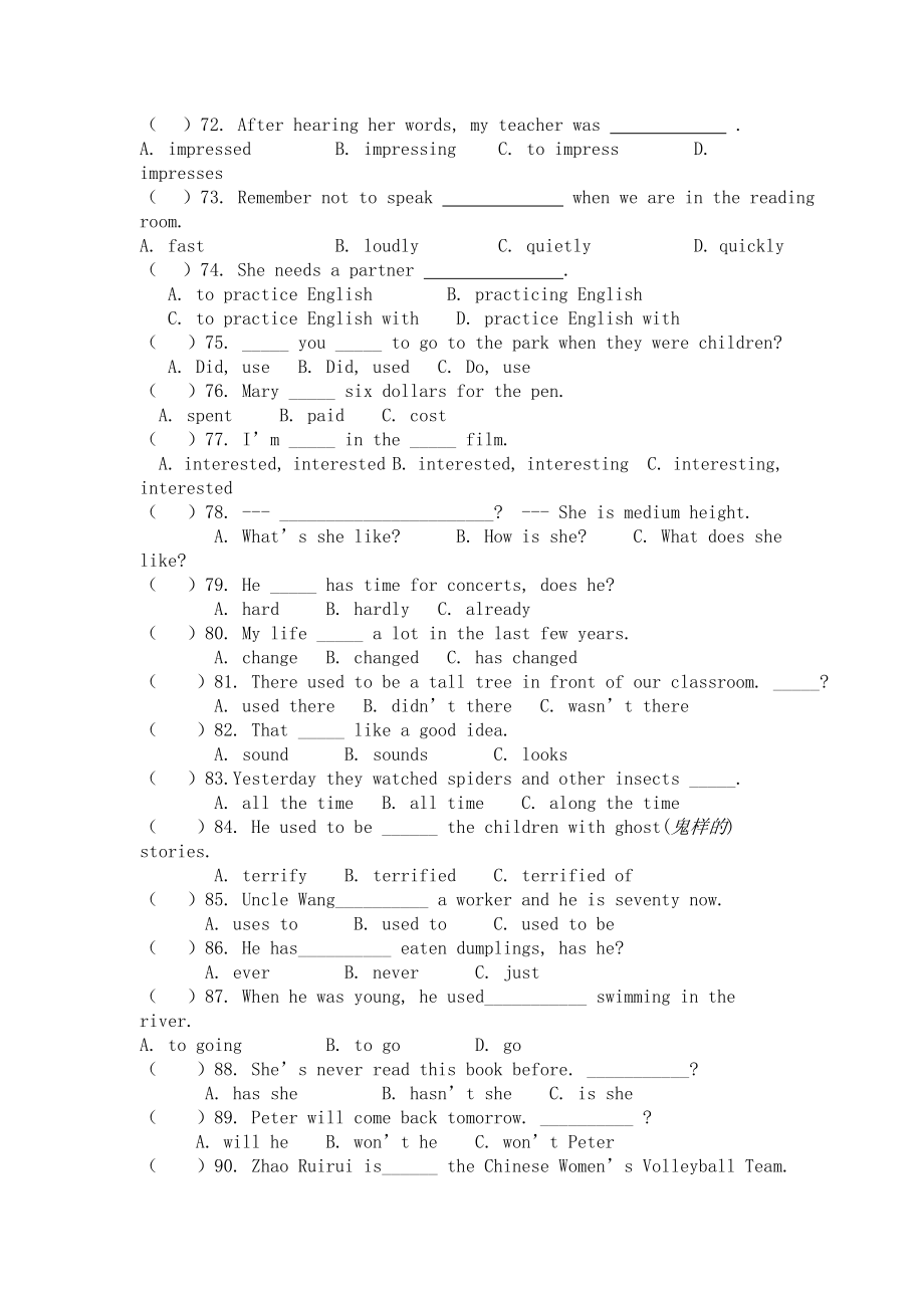 人教版九年级上英语一二单元基础练习.doc