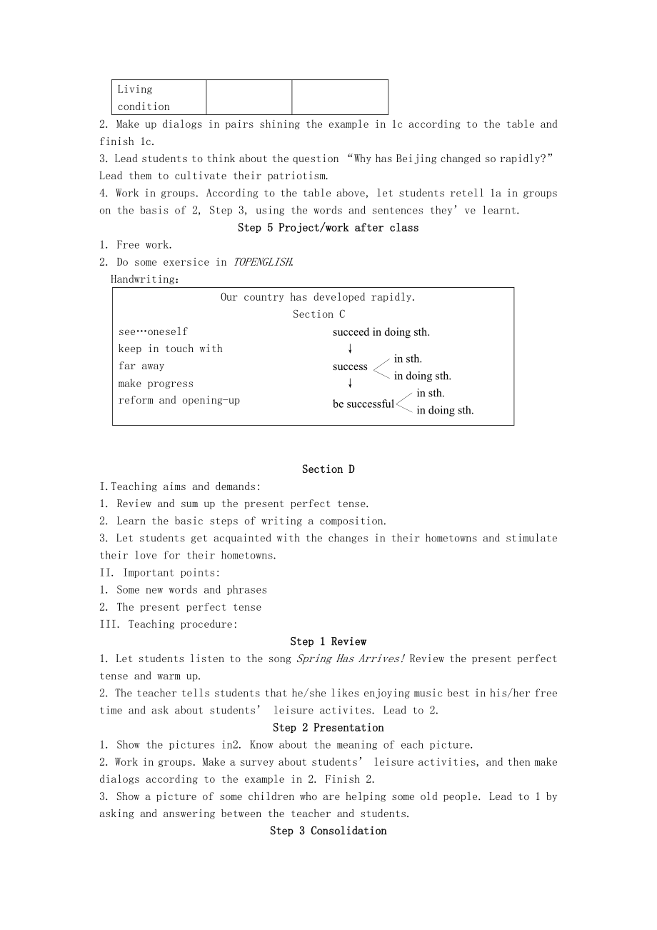 九年级英语上册Unit1教案仁爱版.doc