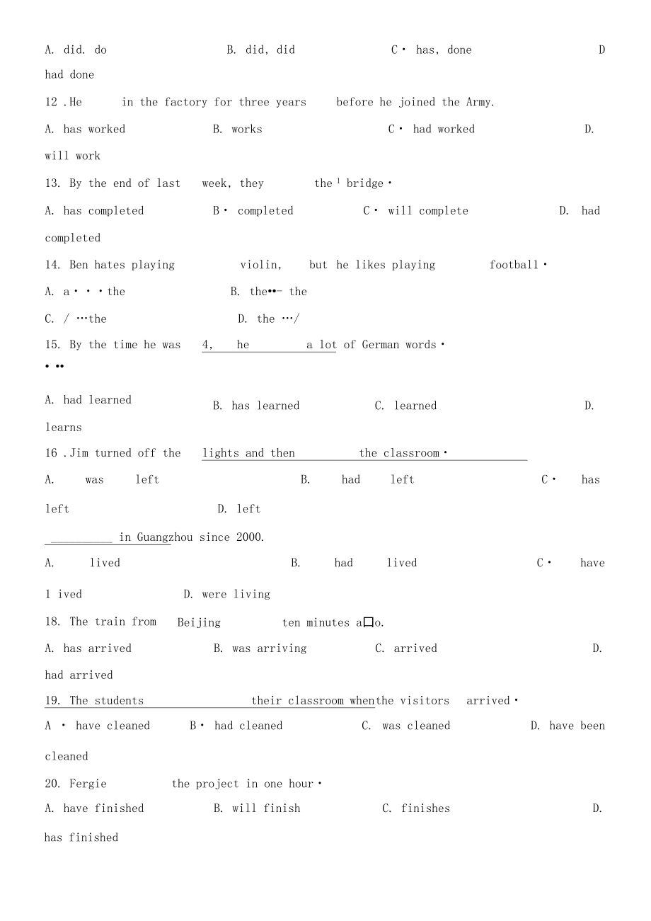 一般过去时过去进行时过去完成时练习.doc