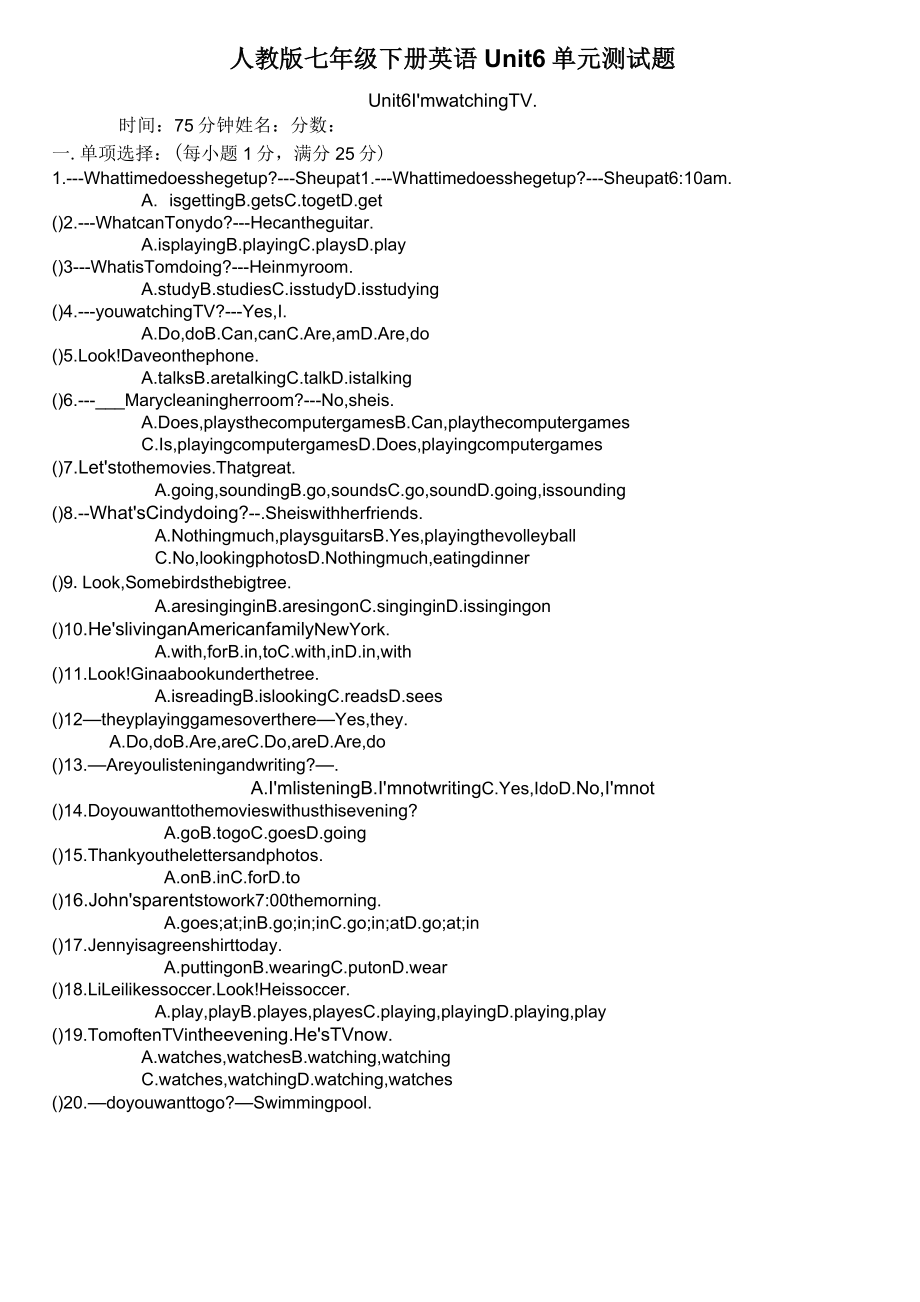 人教版七年级下册英语Unit6单元测试题.doc