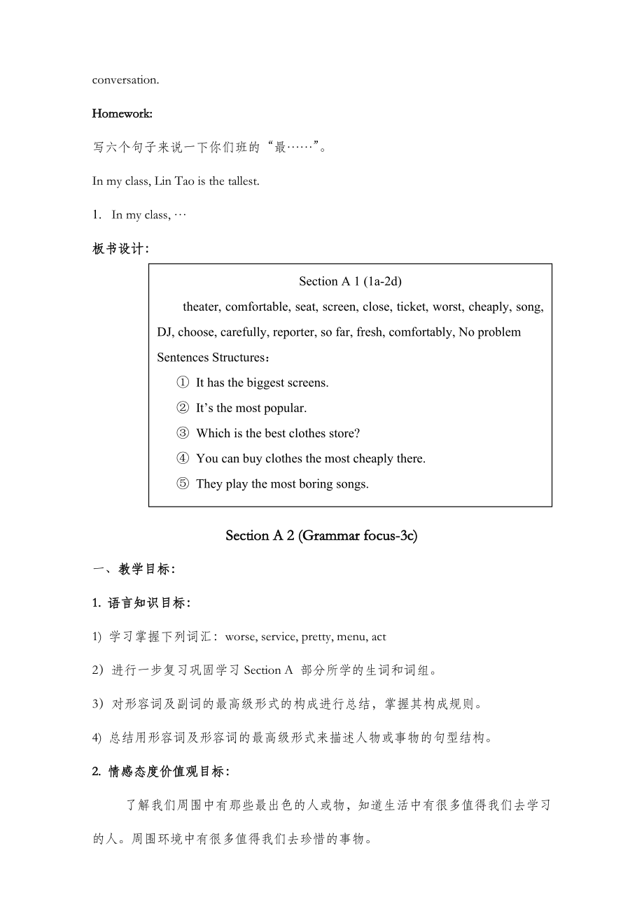 人教版八年级英语上册Unit4精品教案2.doc