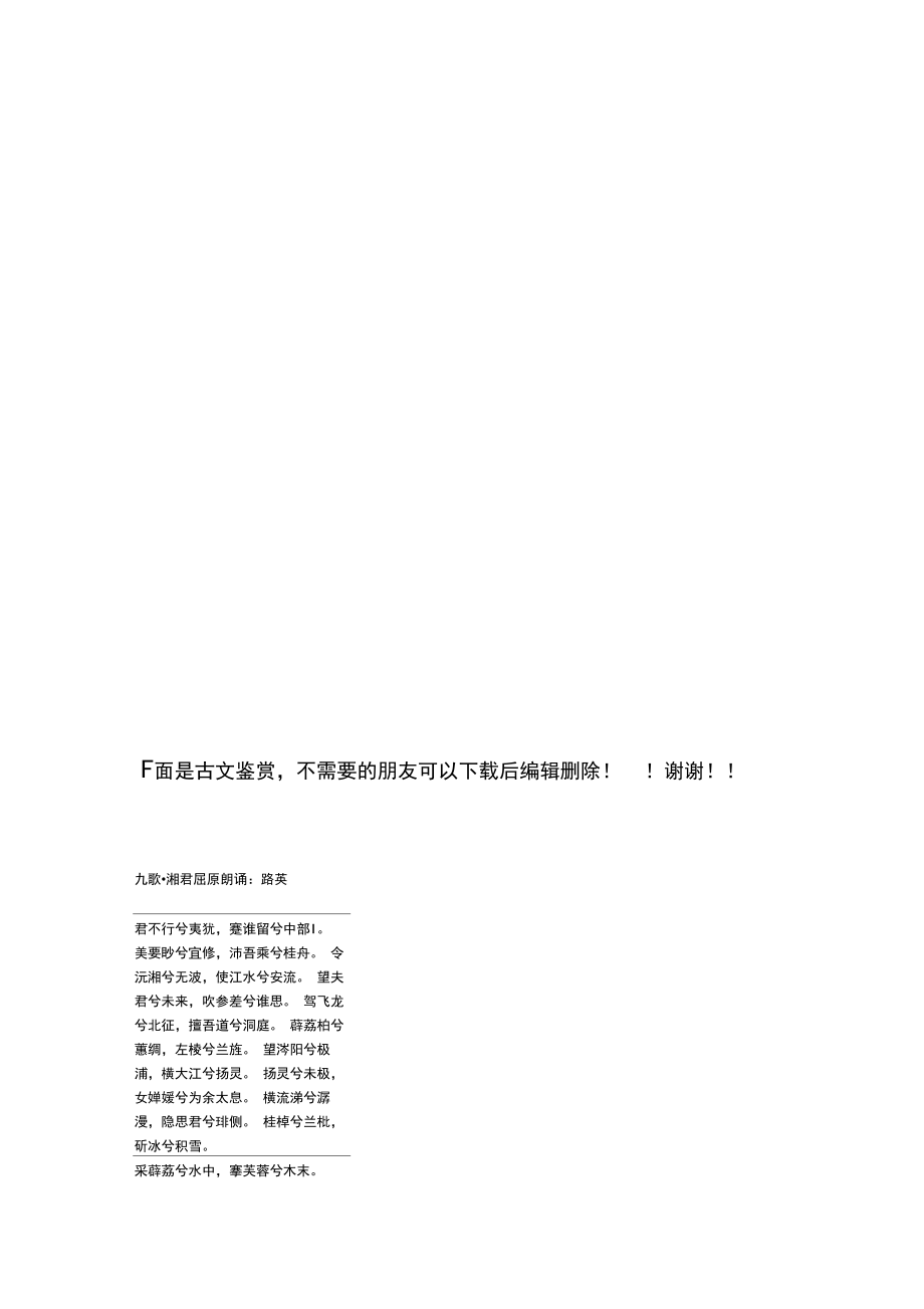 班主任如何提高班级成绩文档.doc