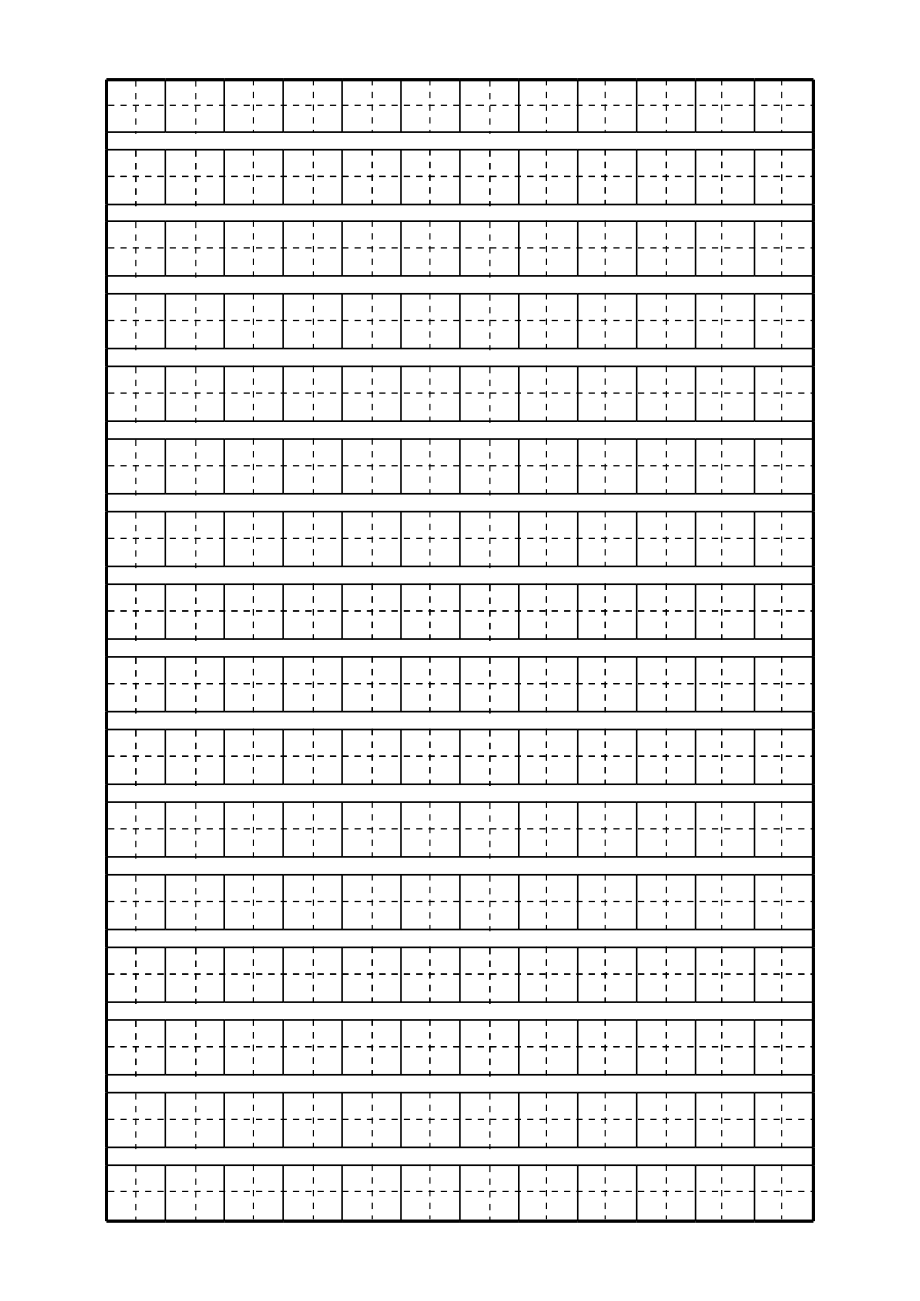 田字格描红字帖短期汉语入门上.xls