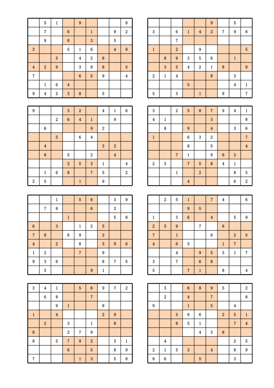 九宫格数独表1.xls