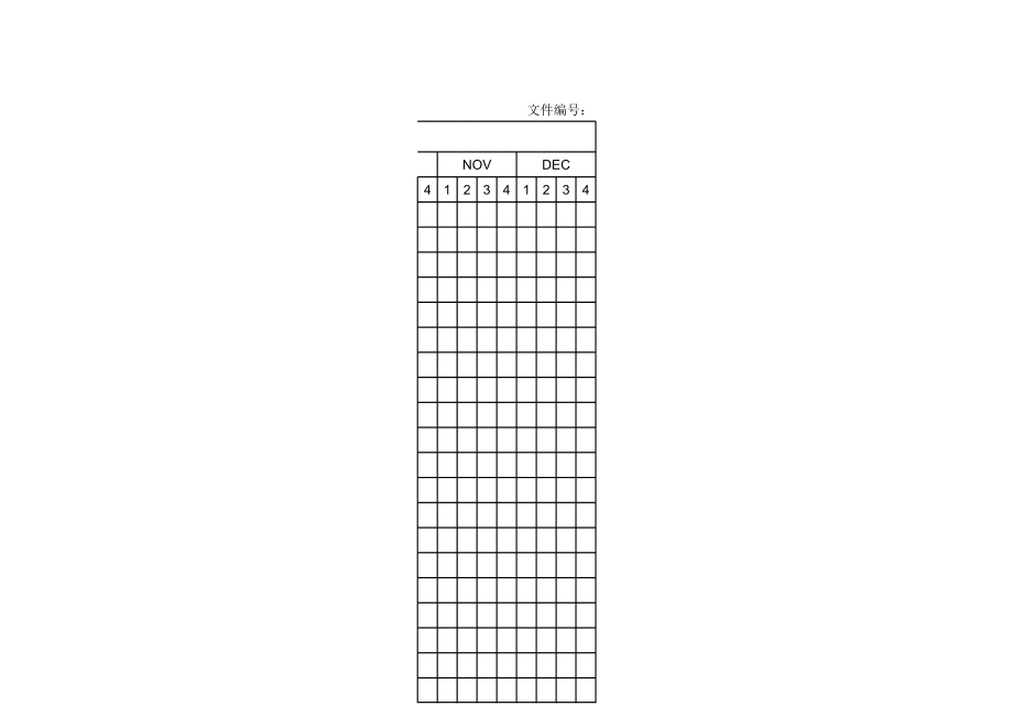 XP243E保养记录表.xls