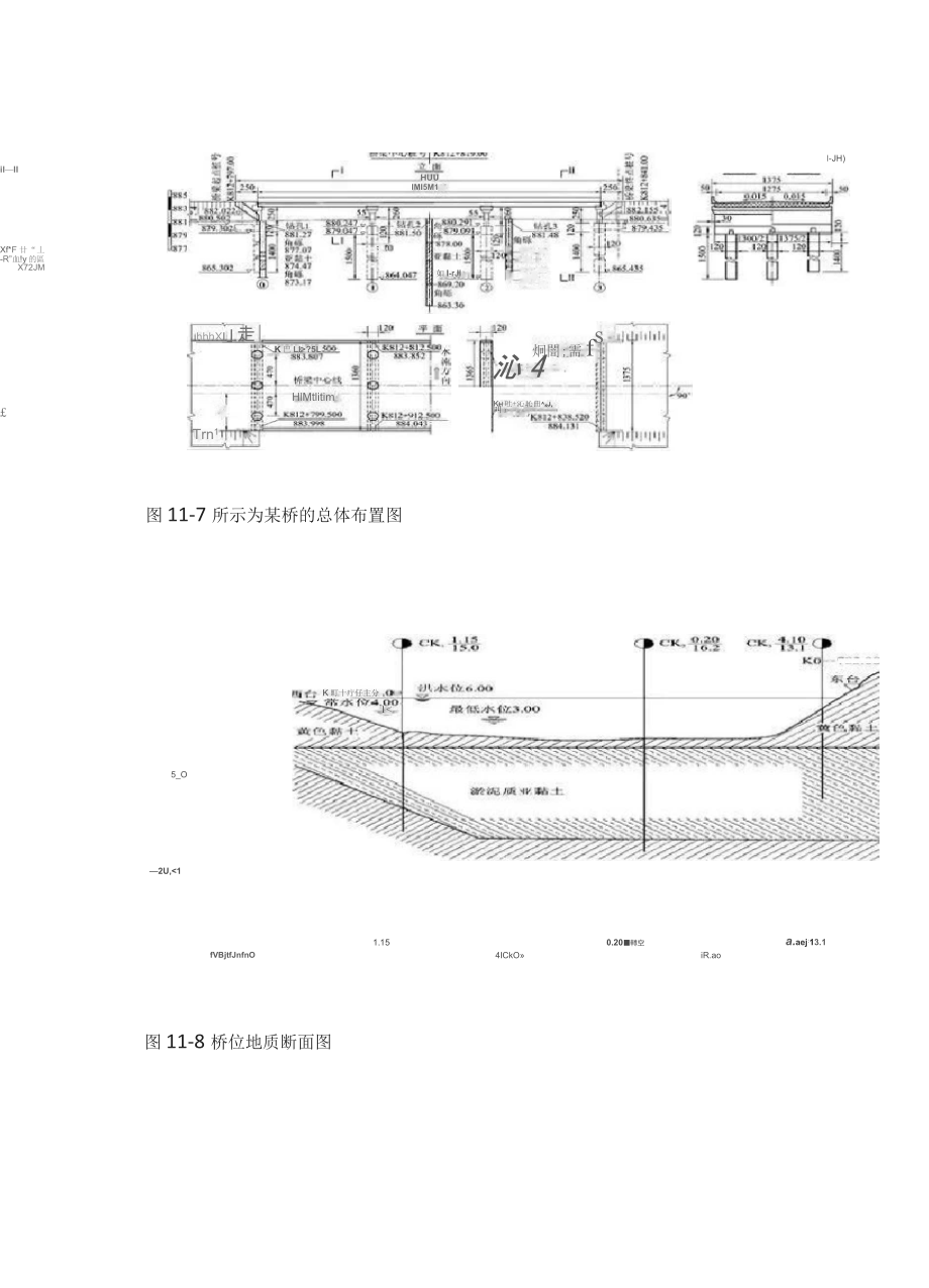 桥梁图纸识读基础.doc