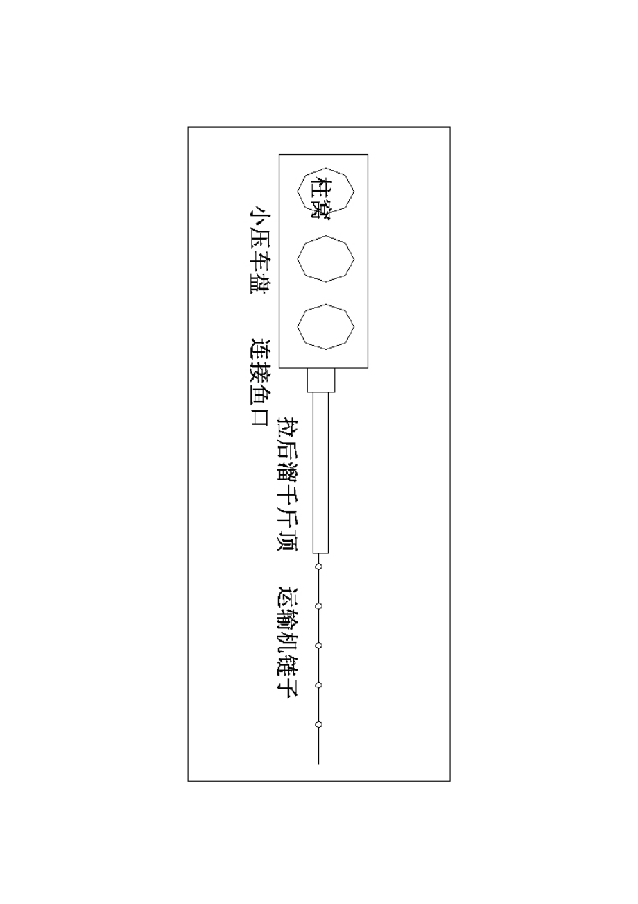 煤矿小改小革成果资料.doc