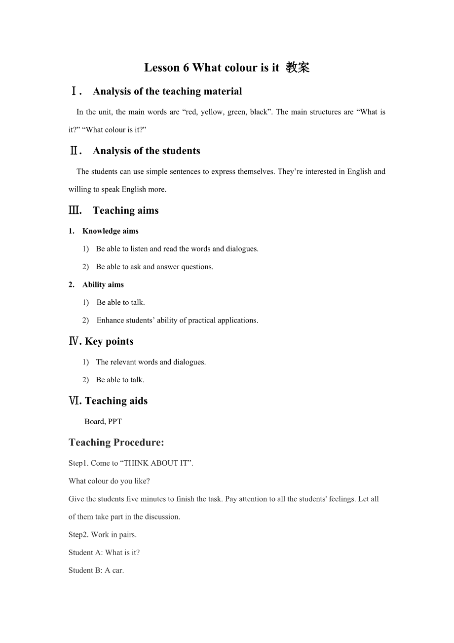 Lesson6Whatcolourisit教案.doc