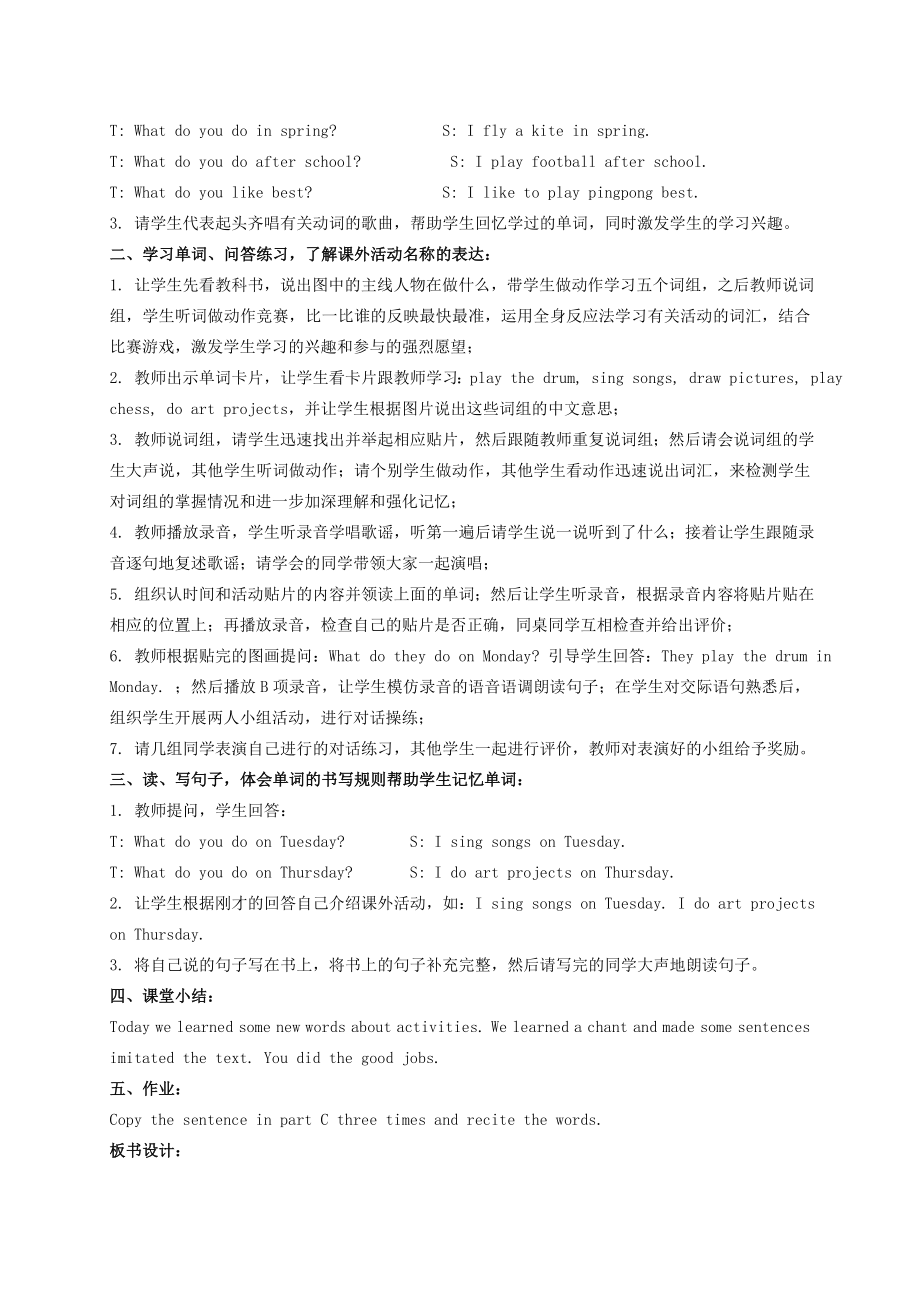 三年级英语下册Unit11Lesson61(1)教案人教版新起点.doc