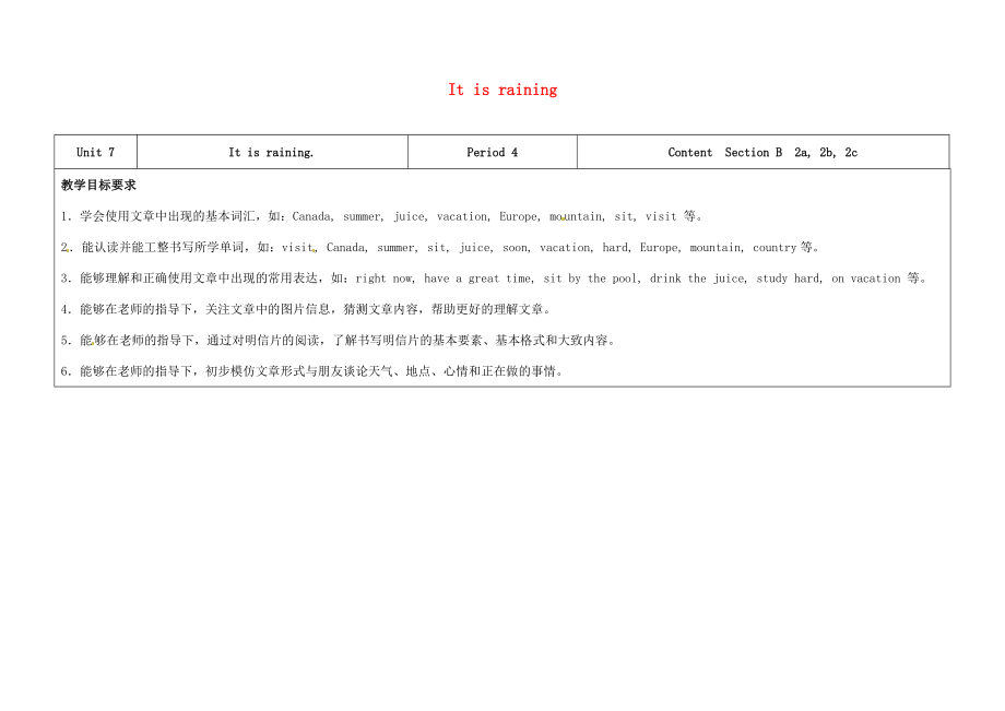 七年级英语下册Unit7It’sraining（第4课时）教学设计（新版）人教新目标版（新版）人教新目标版初中七年级下册英语教案.doc