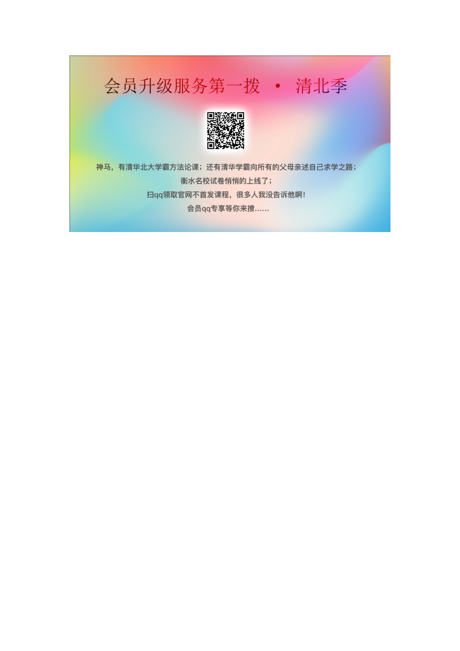 三年级信息技术上册第九课学击键从这里出发教案2川教版川教版小学三年级上册信息技术教案.doc