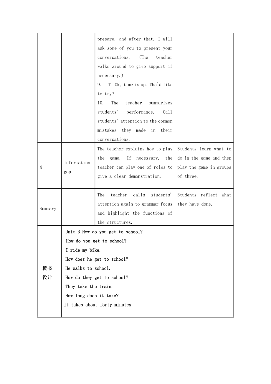 春季七年级英语下册Unit3Howdoyougettoschool教案3（新版）人教新目标版.doc