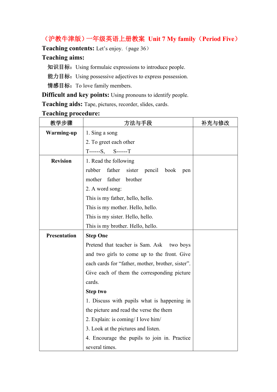 一年级英语上册Unit7Myfamily（PeriodFive）教案沪教牛津版.doc