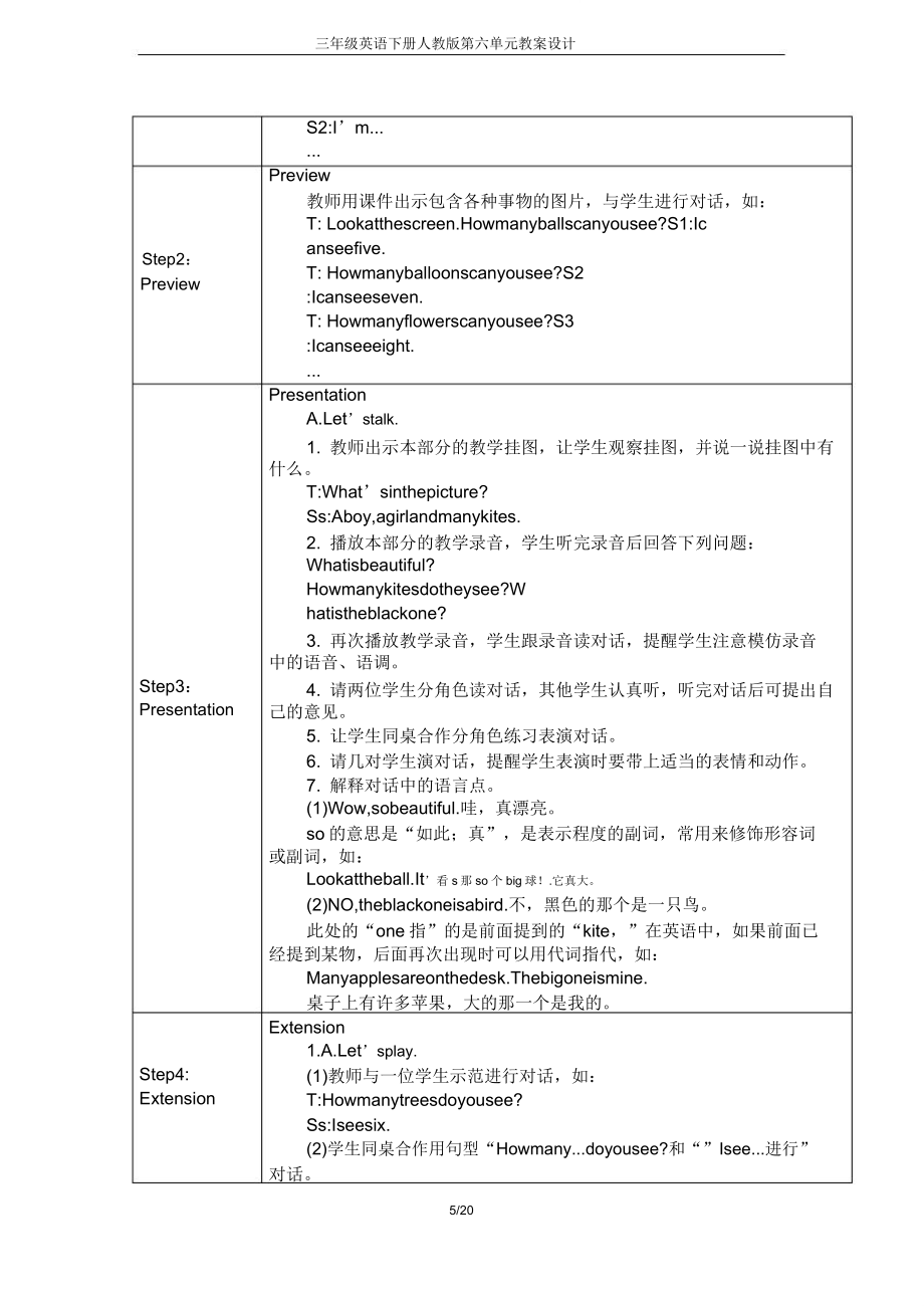 三年级英语下册人教版第六单元教案设计.doc