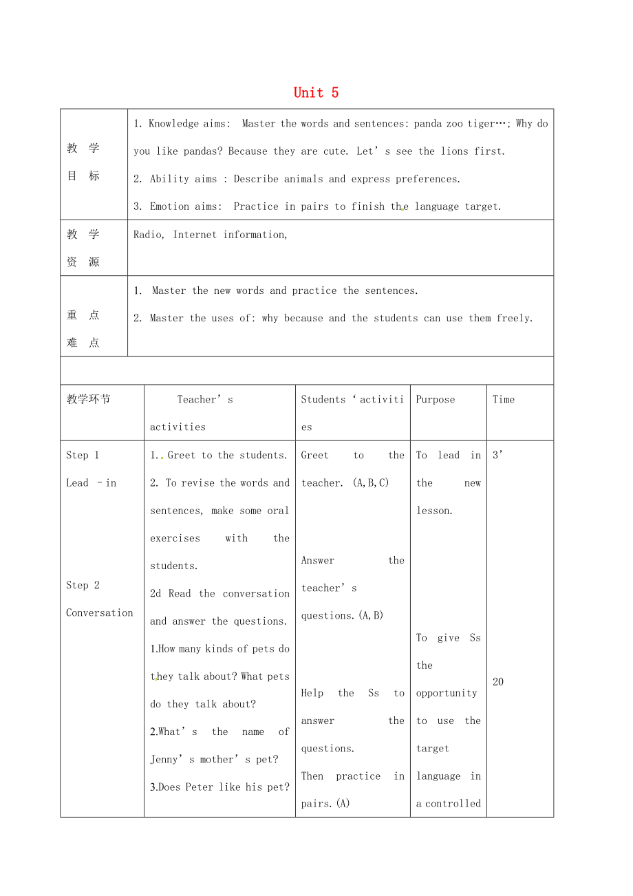 七年级英语下册Unit5WhydoyoulikepandasSectionA（2d3c）教案（新版）人教新目标版（新版）人教新目标版初中七年级下册英语教案.doc