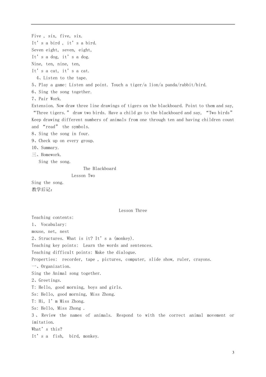 一年级英语下册Unit7Animals教案北师大版2.doc