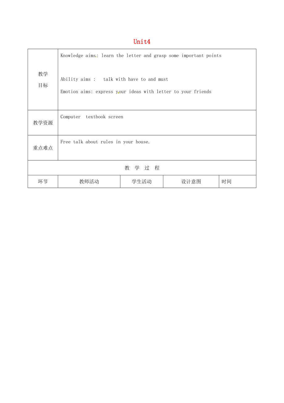 七年级英语下册Unit4Don’teatinclassSectionB（2a2c）教案（新版）人教新目标版（新版）人教新目标版初中七年级下册英语教案.doc