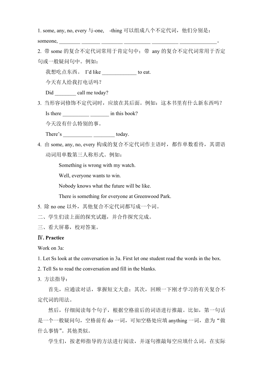 Unit1Wheredidyougoonvacation教案(2).doc