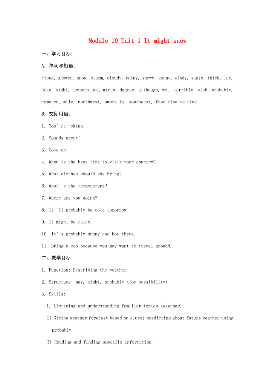 秋八年级英语上册Module10Unit1Itmightsnow教案1（新版）外研版.doc