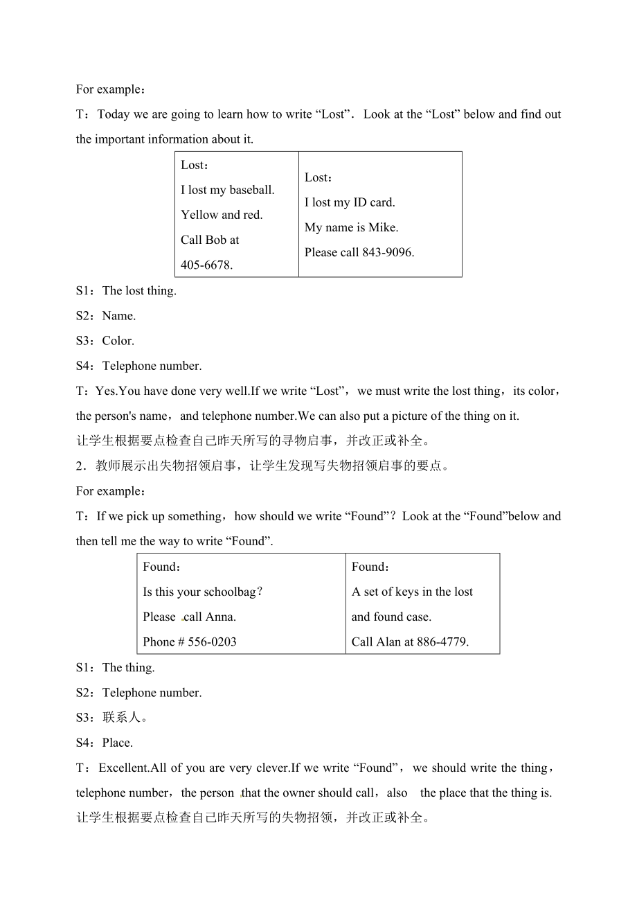 Unit3_SectionB（3a－Self_Check）精品教案.doc