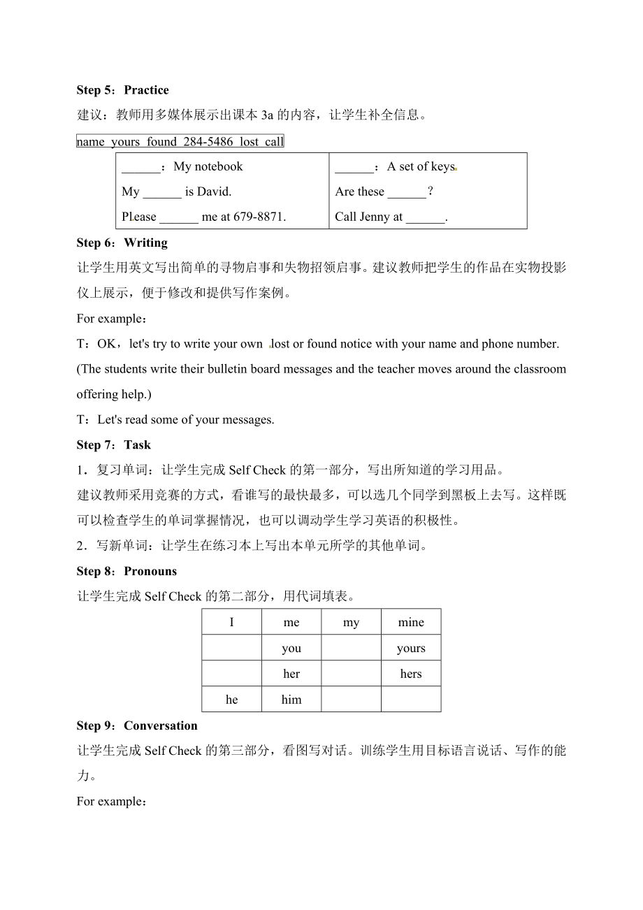 Unit3_SectionB（3a－Self_Check）精品教案.doc