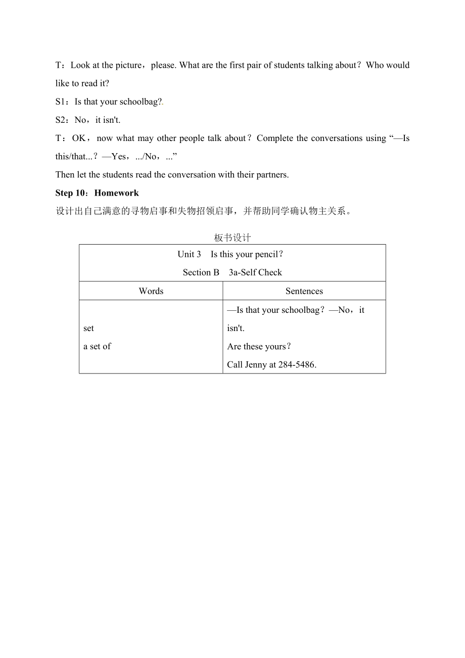 Unit3_SectionB（3a－Self_Check）精品教案.doc