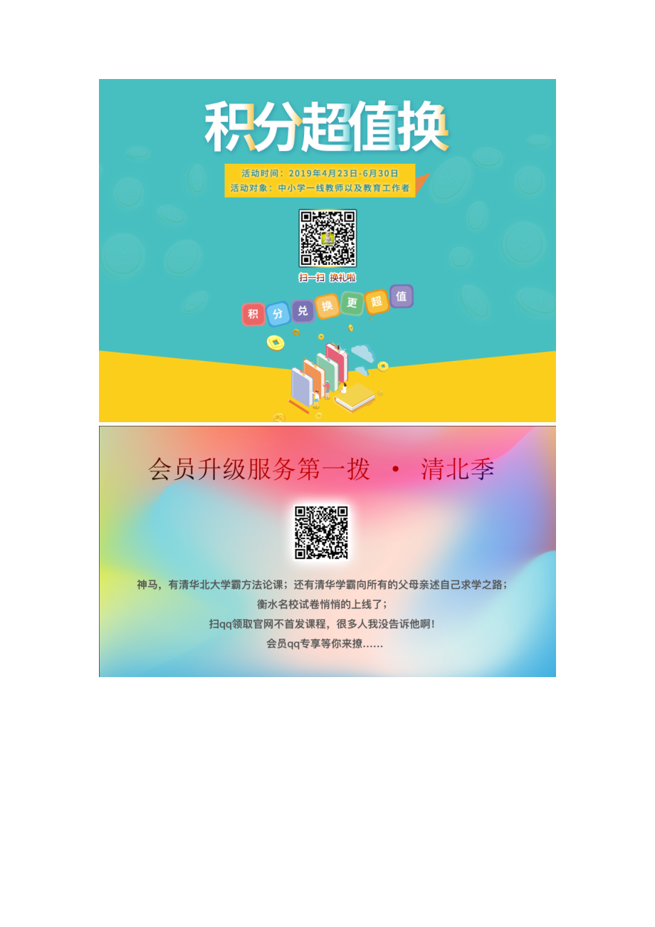 三年级语文下册第三单元9太阳是大家的教案2鲁教版鲁教版小学三年级下册语文教案.doc