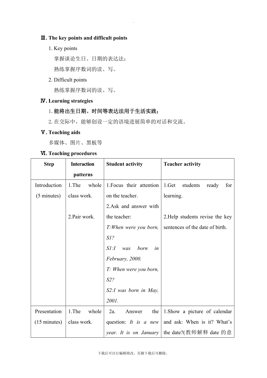 Unit7Topic1SectionB精品教案.doc