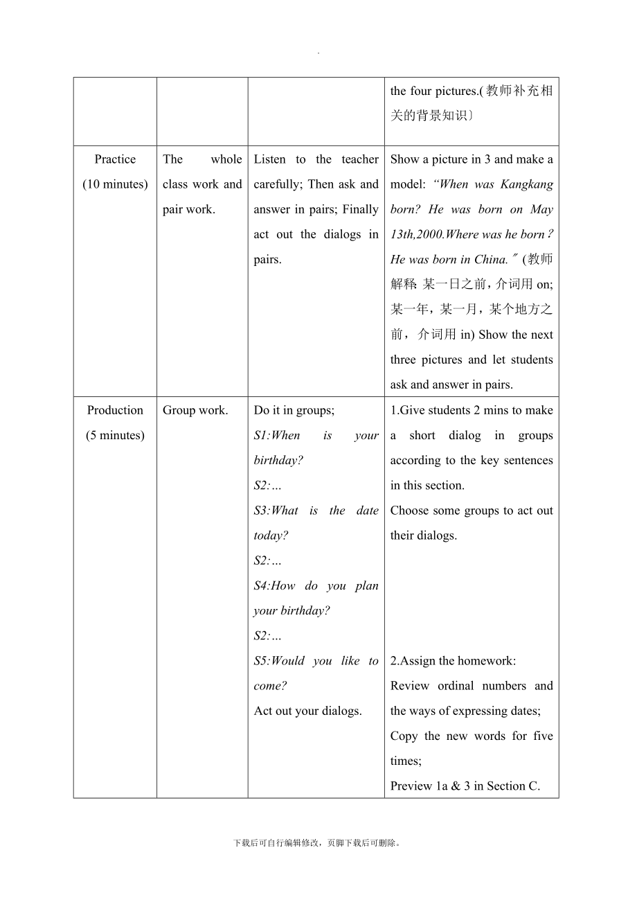 Unit7Topic1SectionB精品教案.doc