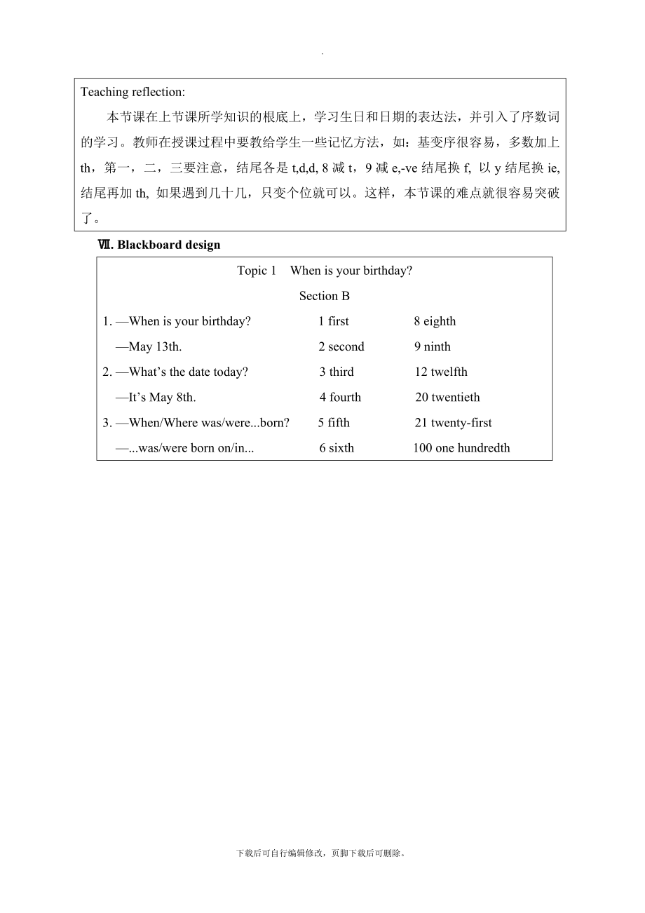 Unit7Topic1SectionB精品教案.doc