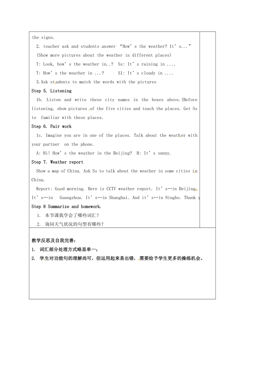 七年级英语下册Unit7It’srainingSectionA（1a1c）教案（新版）人教新目标版（新版）人教新目标版初中七年级下册英语教案.doc