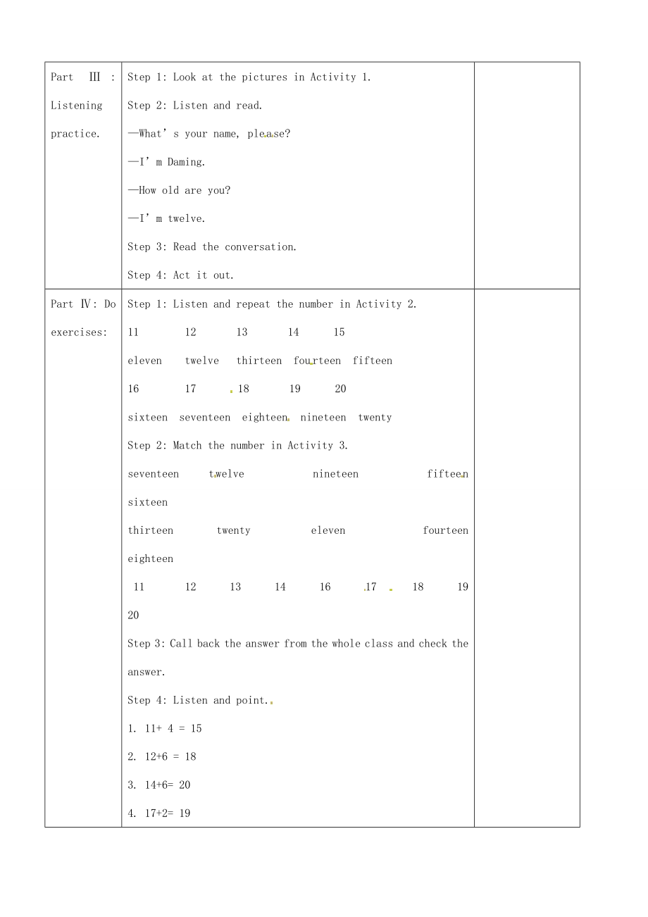 七年级英语上册StarterModule2Unit3I’mtwelve教案（新版）外研版（新版）外研版初中七年级上册英语教案.doc