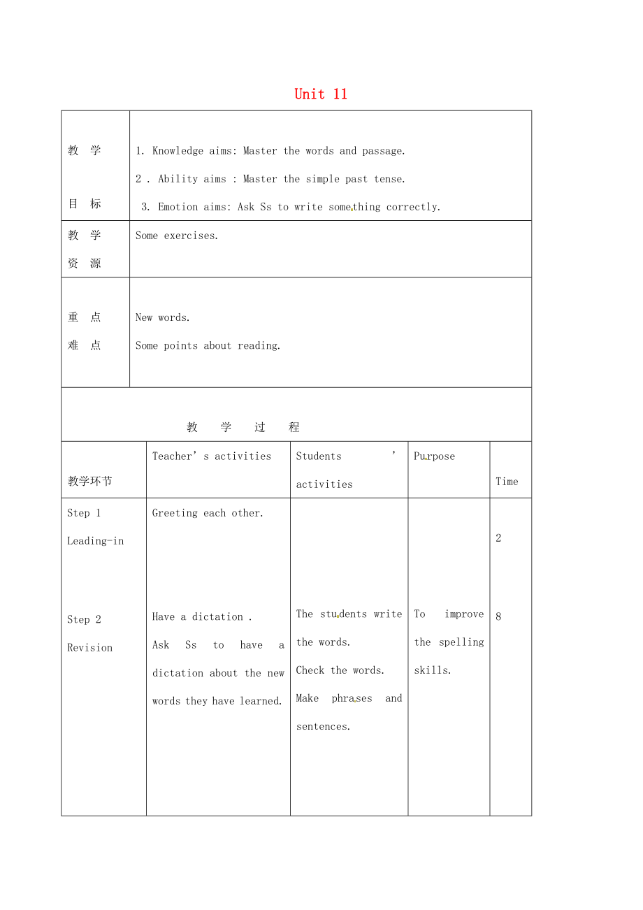 七年级英语下册Unit11HowwasyourschooltripSectionB（2a2c）教案（新版）人教新目标版（新版）人教新目标版初中七年级下册英语教案.doc