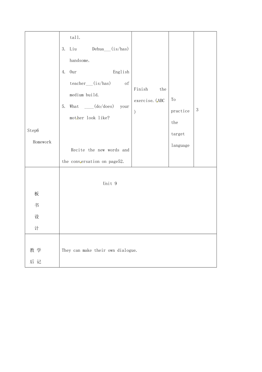 七年级英语下册Unit9WhatdoeshelooklikeSectionB（1a1e）教案（新版）人教新目标版（新版）人教新目标版初中七年级下册英语教案.doc