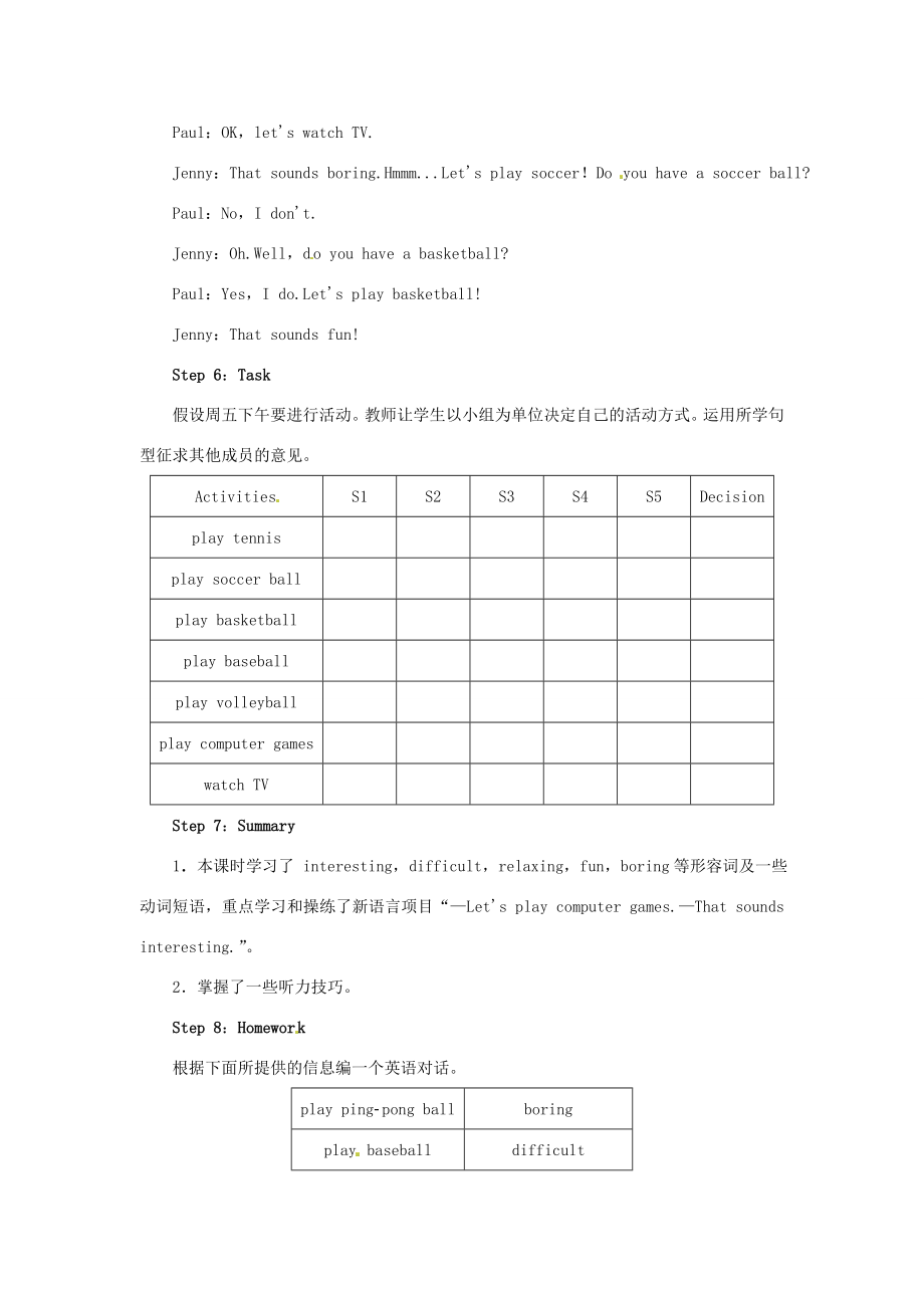 七年级英语上册Unit5DoyouhaveasoccerballPeriod3（SectionB1a1d）教案（新版）人教新目标版（新版）人教新目标版初中七年级上册英语教案.doc