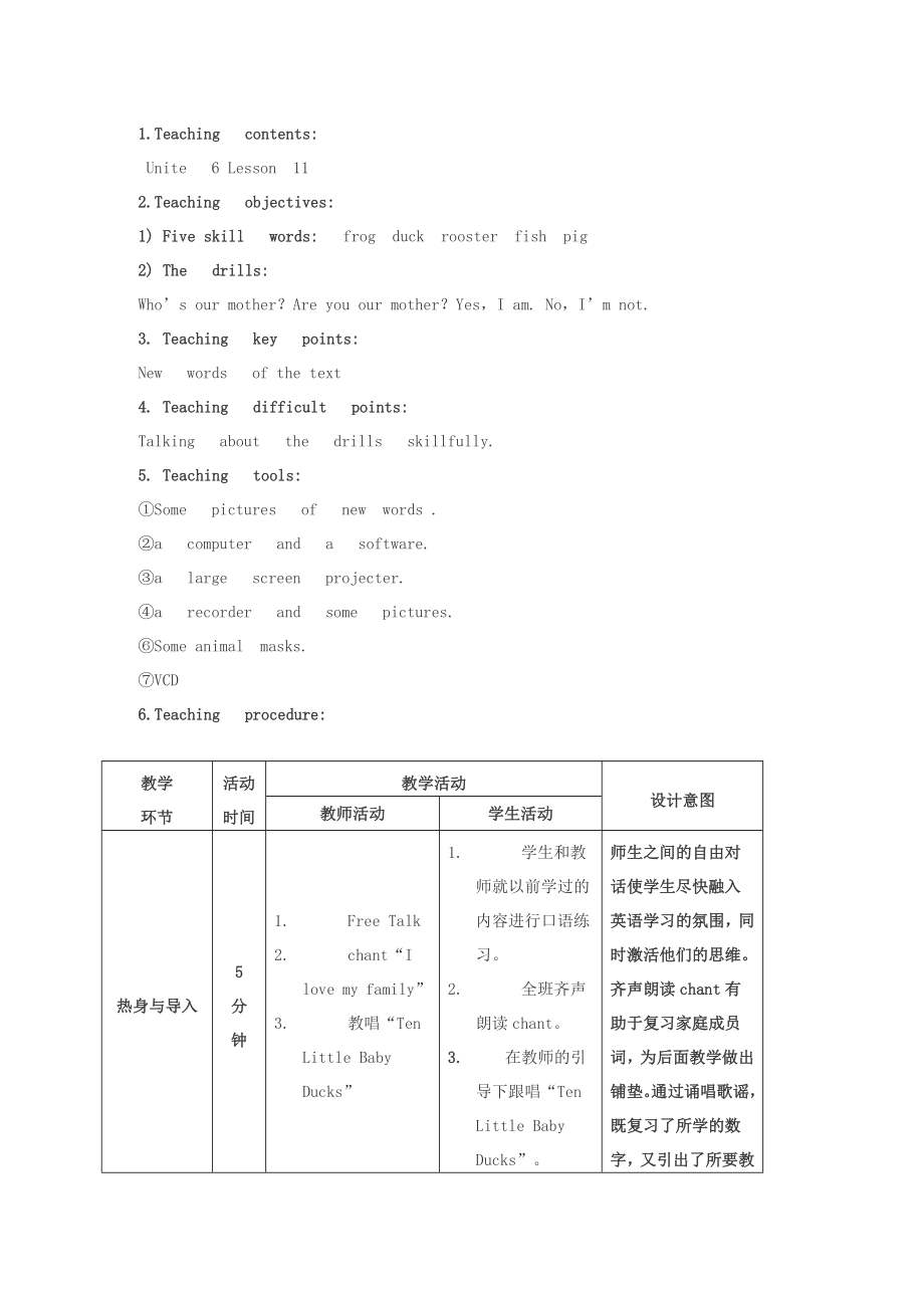 三年级英语上册Unit6Lesson11（2）教案闽教版.doc