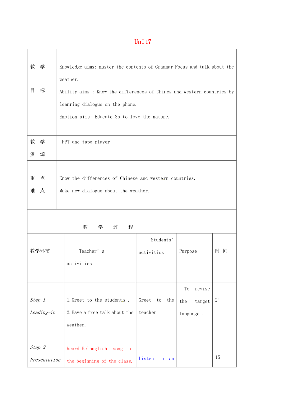 七年级英语下册Unit7It’srainingSectionA（2d3b）教案（新版）人教新目标版（新版）人教新目标版初中七年级下册英语教案.doc