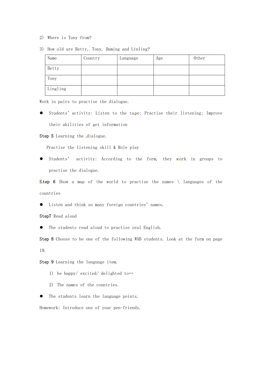 （预备篇）七年级英语上册Module2Unit1It’saclassroom教案外研版.doc