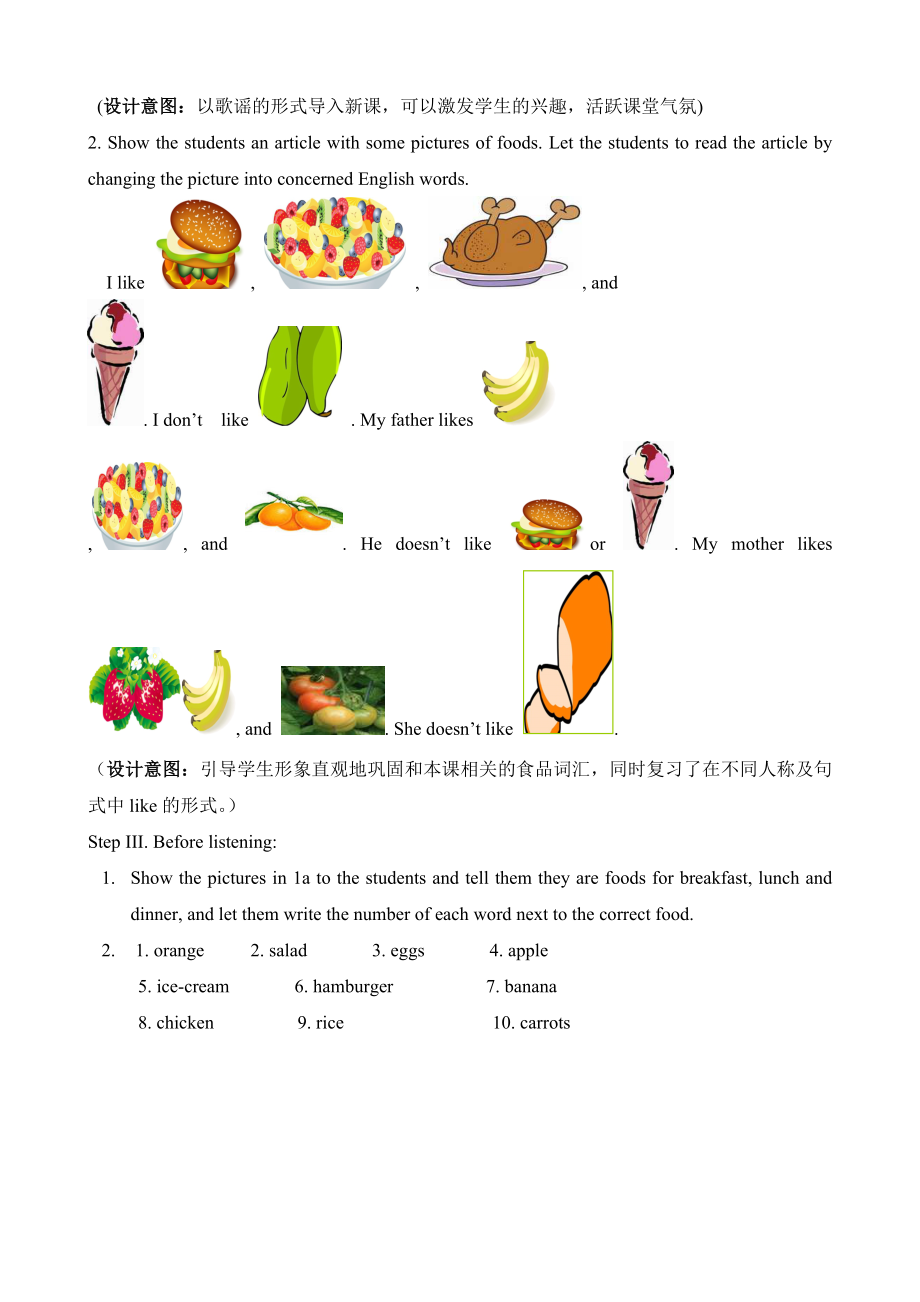 Unit6__SectionB（1a1e）精品教案.doc