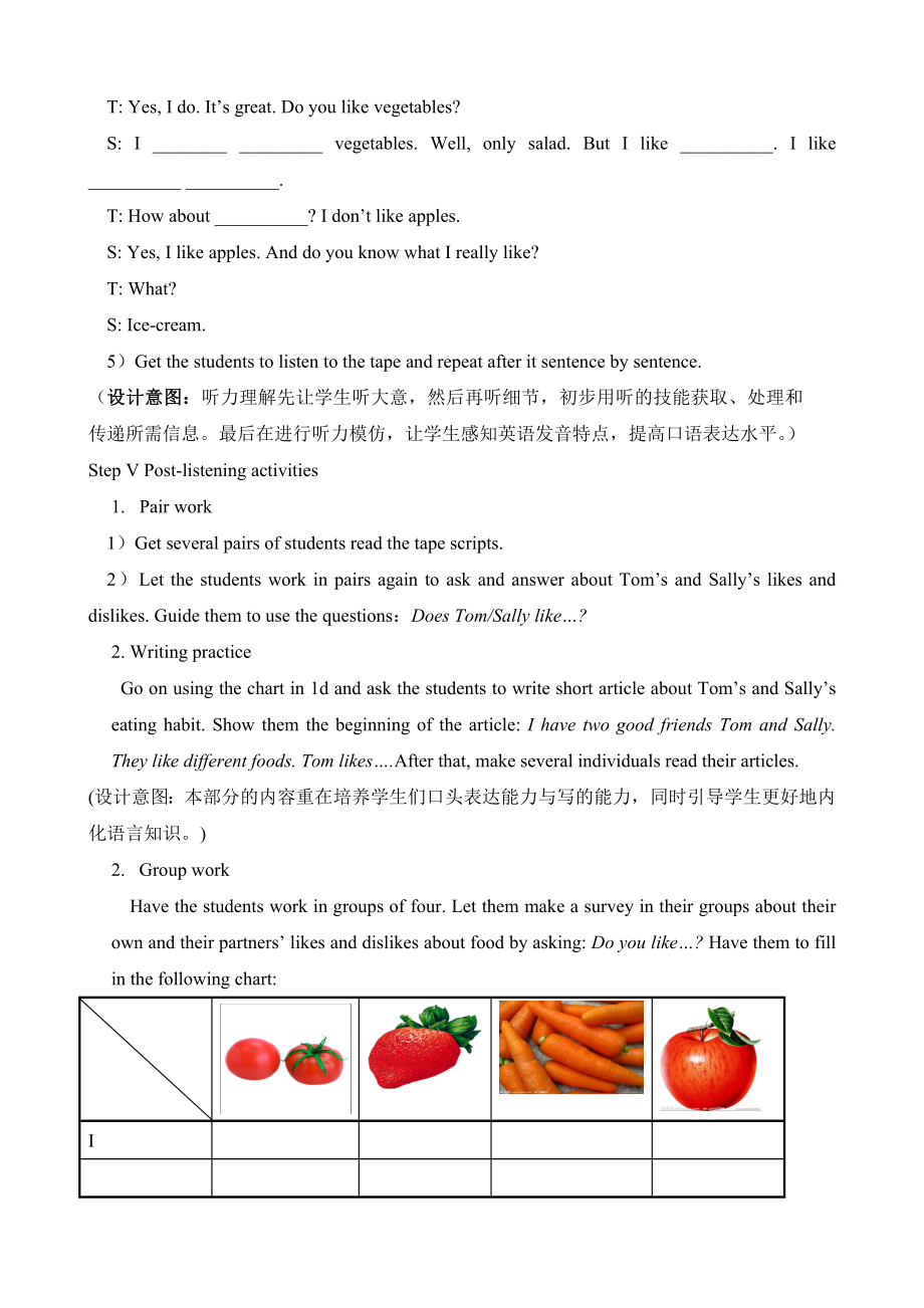 Unit6__SectionB（1a1e）精品教案.doc