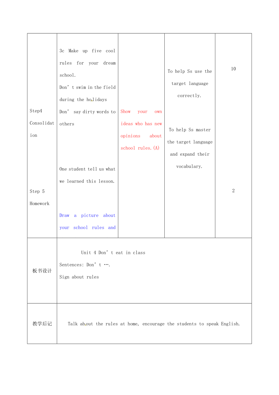 七年级英语下册Unit4Don’teatinclassSectionA（2d3c）教案（新版）人教新目标版（新版）人教新目标版初中七年级下册英语教案.doc