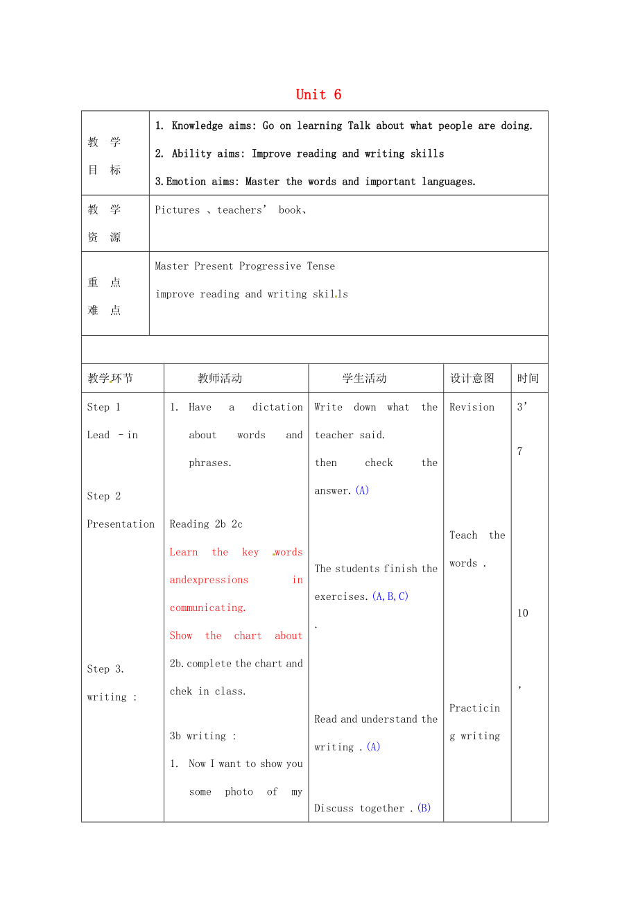 七年级英语下册Unit6I’mwatchingTVSectionB（2a2c）教案（新版）人教新目标版（新版）人教新目标版初中七年级下册英语教案.doc