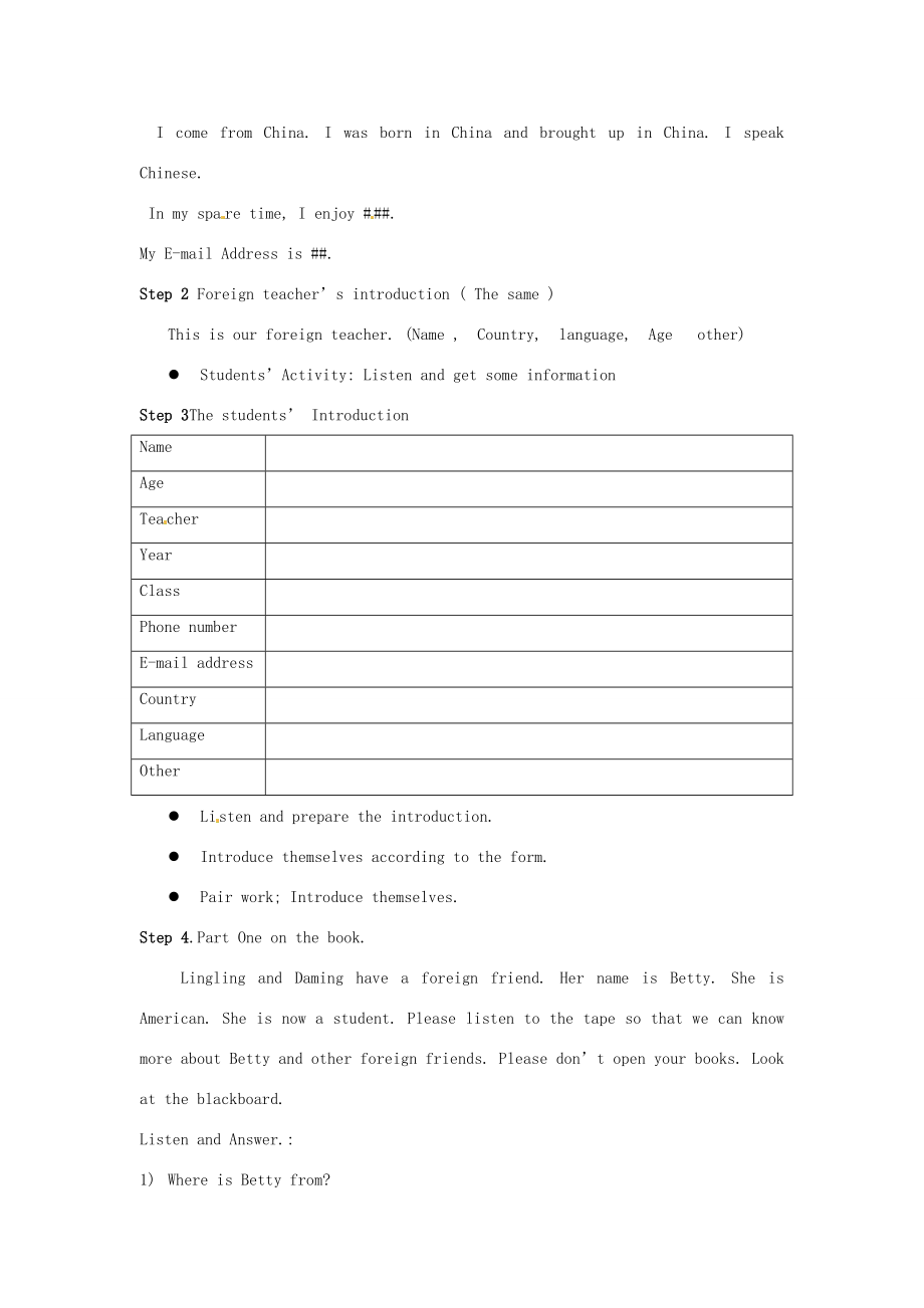 七年级英语上册预备篇Module2Unit1It’saclassroom教案外研版.doc