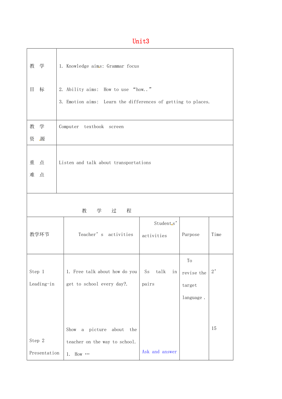 七年级英语下册Unit3HowdoyougettoschoolSectionA（2e3c）教案（新版）人教新目标版（新版）人教新目标版初中七年级下册英语教案.doc